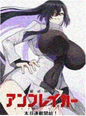 死亡笔记